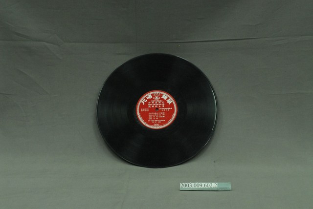 華聲唱片公司出品臺語歌謠專輯《1970年臺灣民謠金唱片集：行行出狀元》 (共4張)