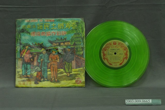 大王唱片公司出品編號「KLK-60」歌曲專輯《臺灣鄉土民謠全集：許石編曲指揮》 (共2張)