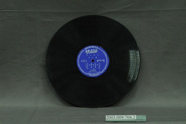 合眾唱片公司出品編號「MCM-1025」余天演唱華語歌唱專輯《余天：黯淡的月》12吋塑膠唱片 (共4張)