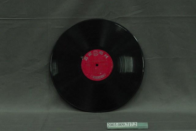 五虎唱片公司出品編號「FT-352」尤美主唱臺語歌曲專輯《尤美、尤君歌唱成名曲全集：為著拾萬元》12吋塑膠唱片 (共4張)