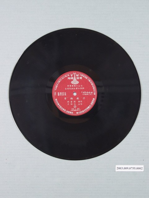 新電塔唱片公司出品臺語說唱故事專輯《臺灣民間故事江湖調：雪梅教子》第1片12吋塑膠唱片 (共1張)