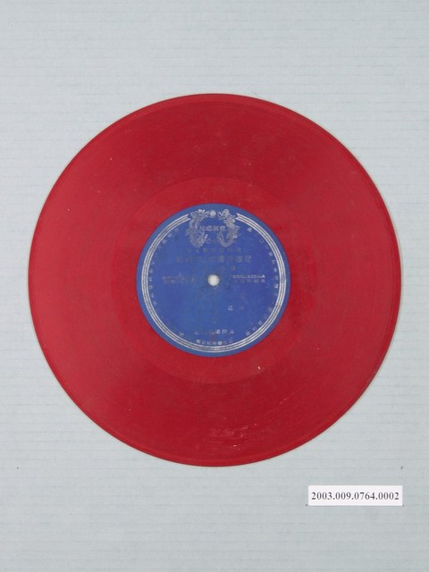 惠美唱片出品編號「SANL-2026」臺語歌曲專輯《金大豹輕鬆歌劇：西田、文鶯漫遊記》10吋塑膠唱片 (共1張)