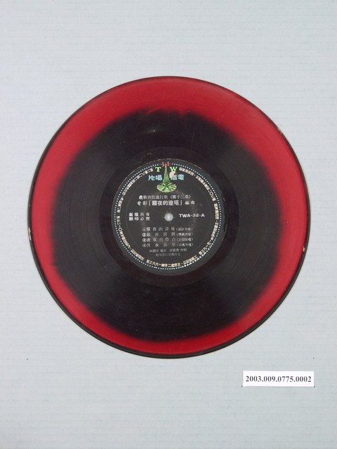 電塔唱片公司出品編號「TWA-32」臺語歌曲專輯《最新臺語流行歌第十三集：電影霧夜的燈塔插曲》10吋塑膠唱片 (共1張)