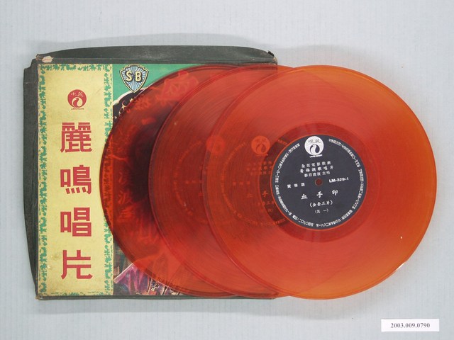 麗鳴唱片廠出品編號「LM-329」電影音樂專輯《血手印》 (共1張)