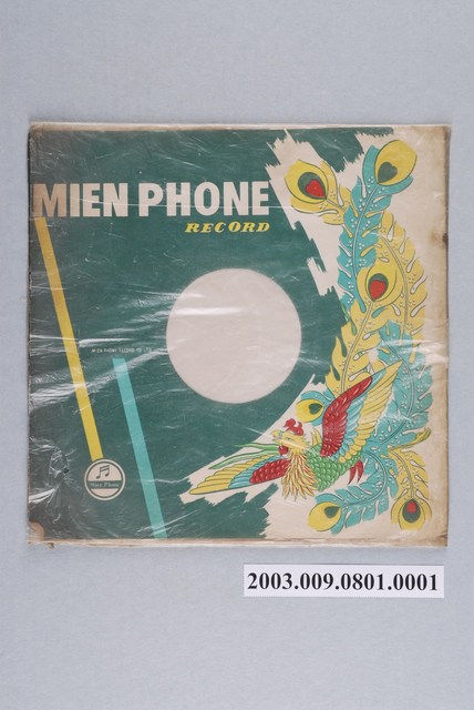 鳴鳳唱片發行編號「CO-116」豫劇專輯《三上轎》唱片封套 (共2張)