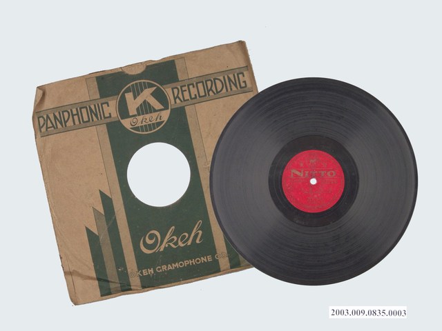 日東唱片出品套裝歌仔戲專輯《金姑看羊前集》第三片 (共1張)