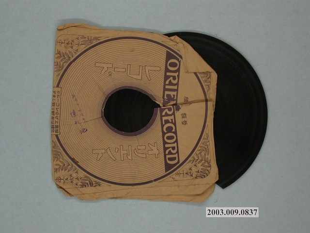 東洋唱片駱駝商標通用唱片封套 (共1張)