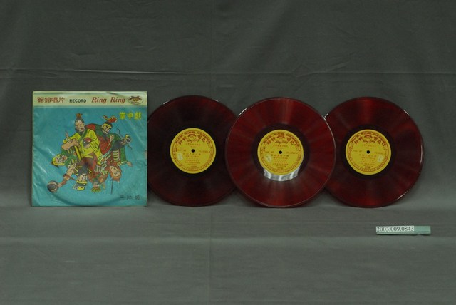 鈴鈴唱片公司出品布袋戲專輯《秦始皇吞六國—孫臏下山第四集》 (共2張)