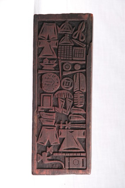 有柄木刻經衣印版 (共7張)