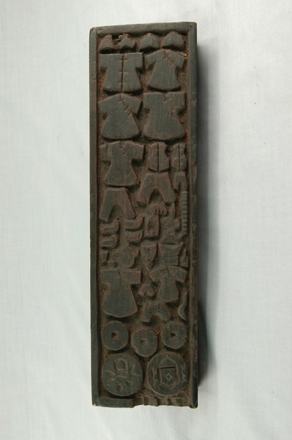 有柄木刻經衣印版 (共7張)