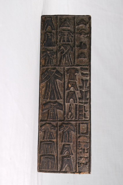 木刻經衣印版 (共7張)