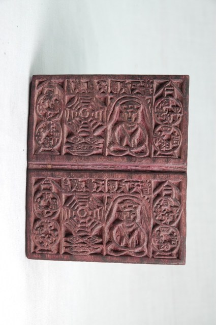 木刻合家平安紙符印版 (共7張)