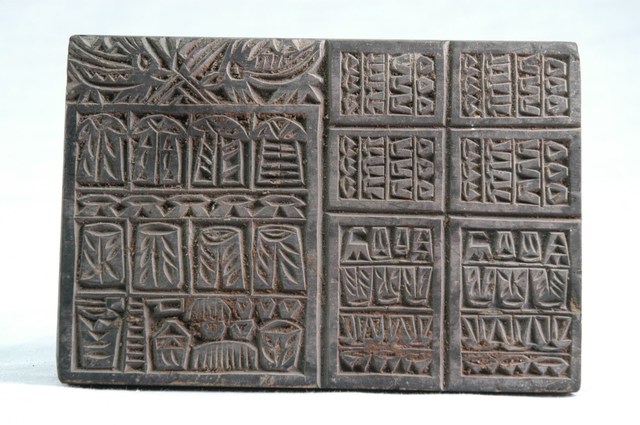 木刻祭品印版 (共7張)