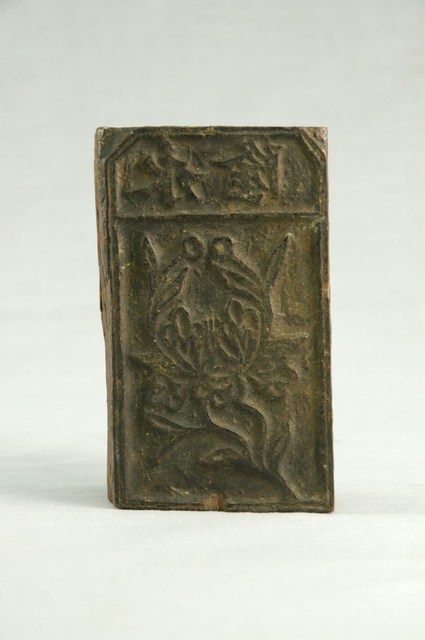 木刻商標印版 (共7張)