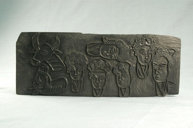 木刻人獸頭形印版 (共7張)