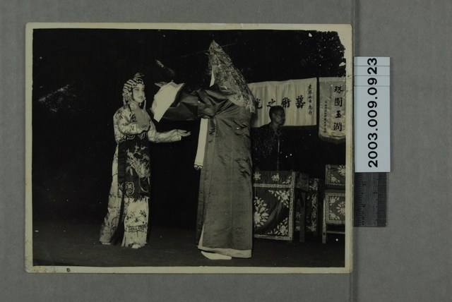 素琴粉墨登場照 (共2張)