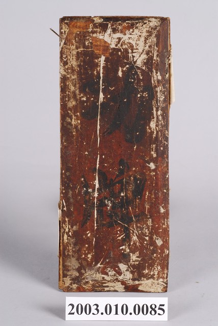 黃榮輝功牌及官封及郵遞木匣 (共1張)