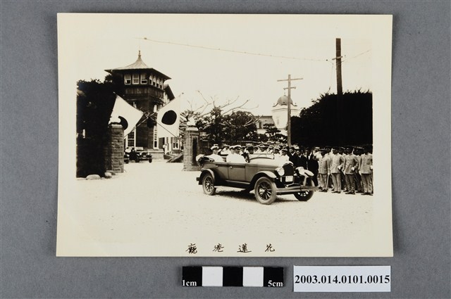 花蓮港廳 (共4張)