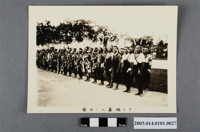 阿美族人正裝其一 (共4張)