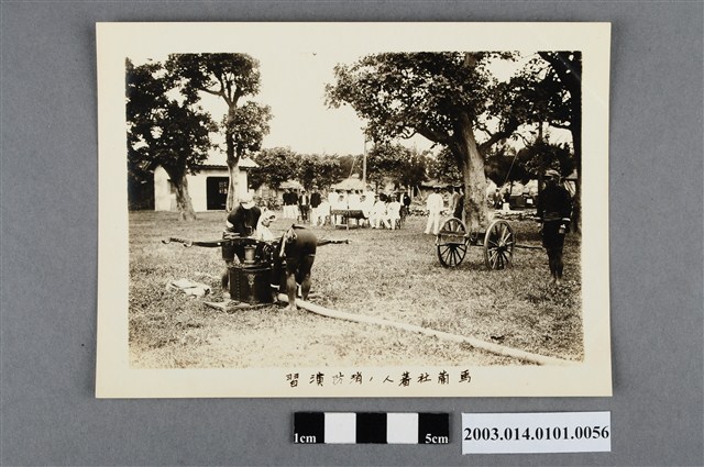 馬蘭社原住民消防演習其一 (共4張)