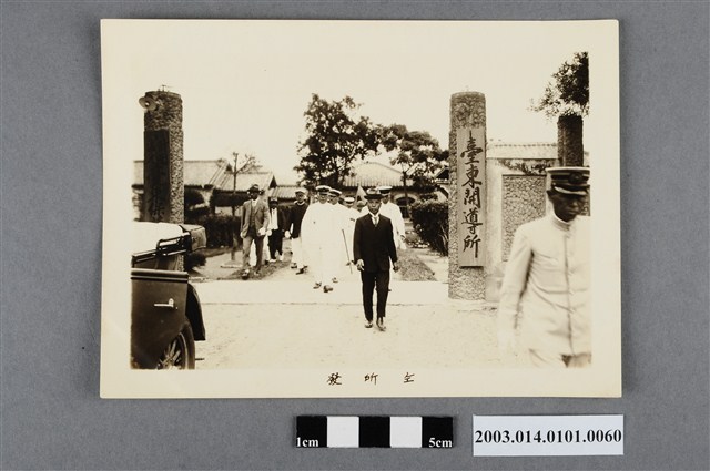 臺東開導所出發 (共5張)