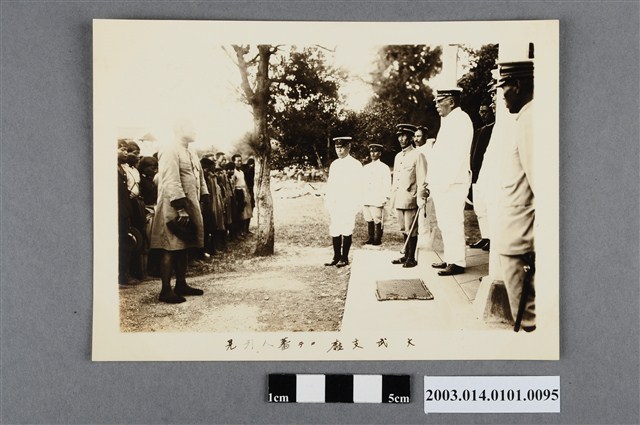 引見大武支廳原住民 (共4張)