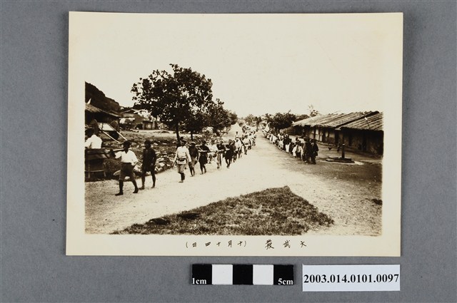 昭和3年大武出發其一 (共4張)