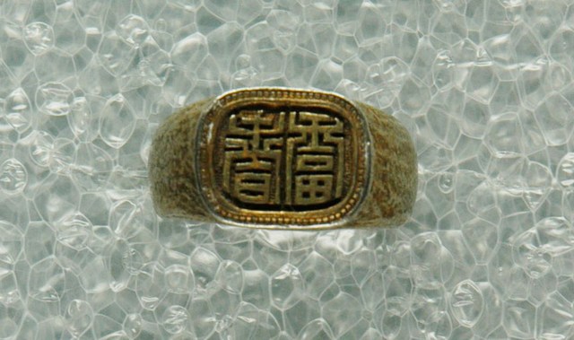 富春造型金屬戒指 (共2張)