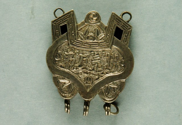 狀元及第造型金屬平安鎖 (共2張)