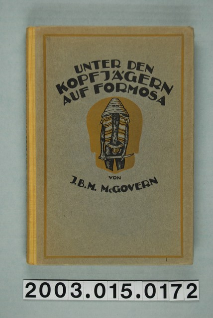麥嘉文著《福爾摩沙的獵頭原住民》 (共2張)