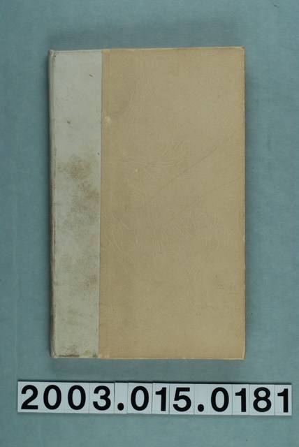 鄂本篤著《一位回教商人旅行記及鄂本篤前往中國之艱難旅程》 (共1張)