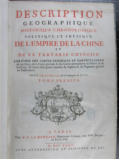 杜赫德著《中華帝國及中華韃靼地理、歷史、編年、政治與自然環境的記述》四冊 (共7張)