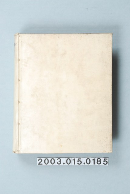 雅克斯提與梅爾庫斯著《水陸旅行通史：旅遊全集》第五卷 (共4張)