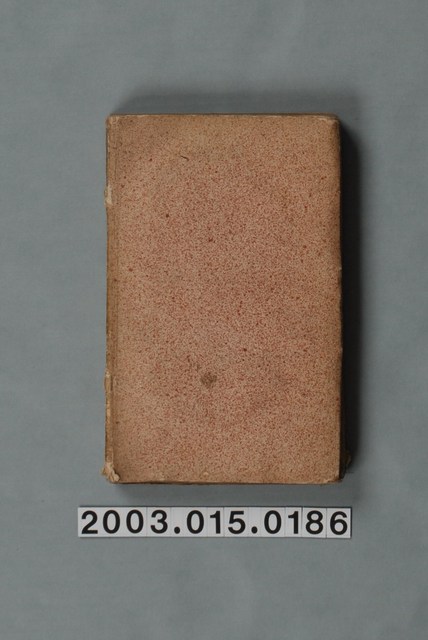 迪拉波特著《旅行者新記》 (共3張)