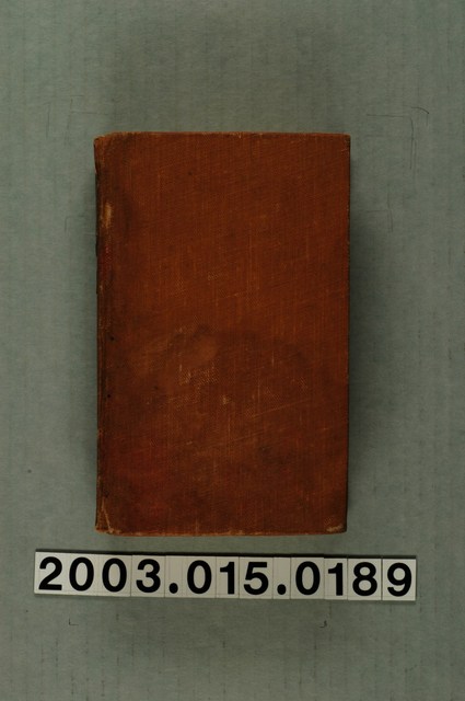 佛斯特編《新奇旅行故事雜誌》第六集 (共1張)