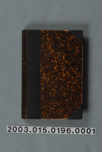 格魯特編《近代初期荷蘭宣教史檔案集》第一冊 (共562張)