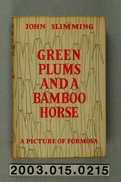 約翰史黎明著《綠李樹與竹馬（青梅竹馬）福爾摩沙之敘述》 (共1張)