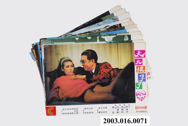 《太太懷孕了》電影劇照組 (共1張)