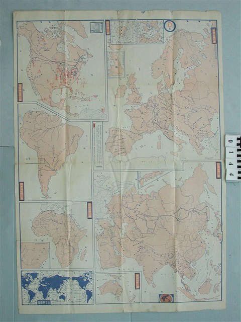 秦可喜〈高中適用本外國地理作業資料空白作業總圖〉 (共2張)