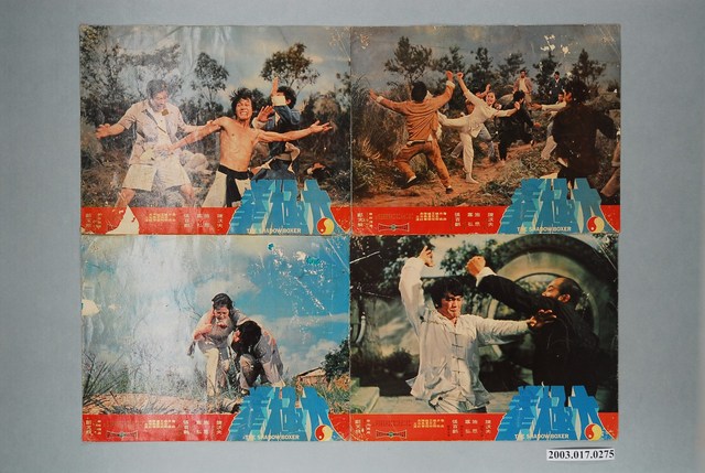 《太極拳》電影宣傳劇照組 (共2張)