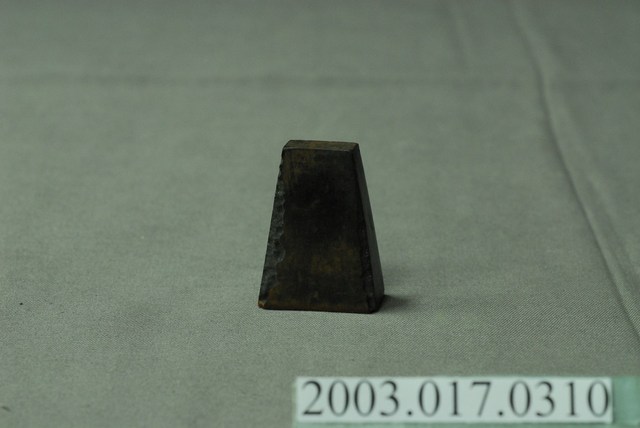 後龍利記印章 (共4張)