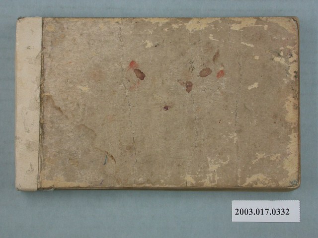 麟煙商標小冊 (共4張)