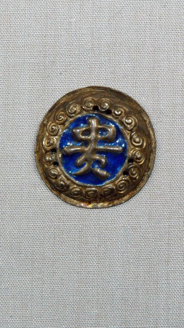 長命富貴琺瑯飾品之貴字琺瑯飾品 (共3張)