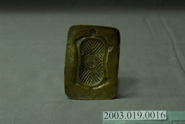 陶燒長方形單面雕壽龜紋帶鈕粿印 (共7張)