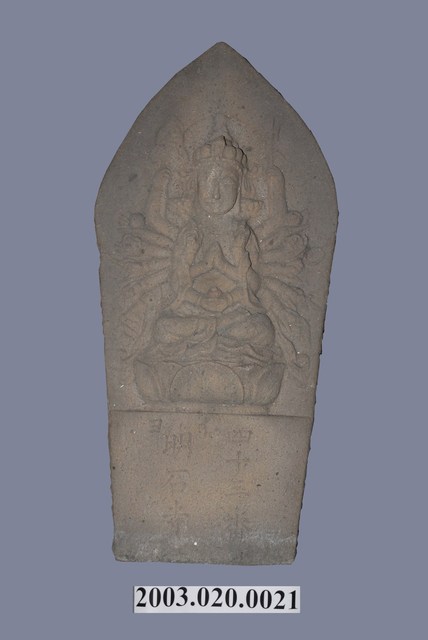 千手觀世音菩薩石佛 (共1張)