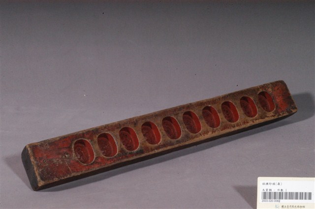 長條板單面雕十枚橢圓花文字紋糕印 (共10張)