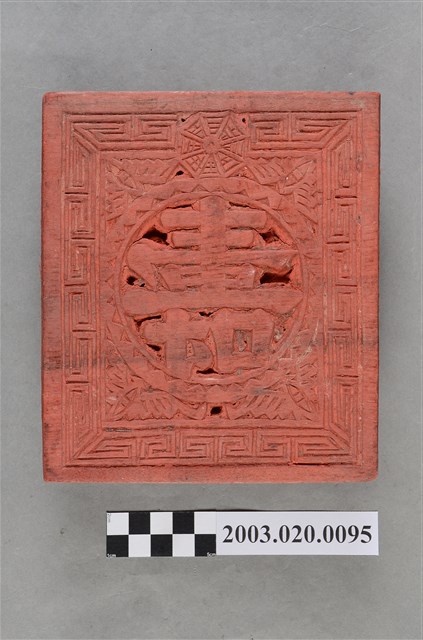 糕粿印模 (共4張)