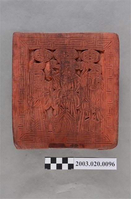 糕粿印模 (共4張)