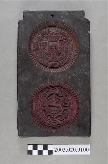 糕粿印模 (共4張)