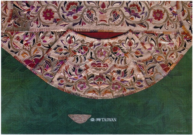 「臺灣之美」展覽肚兜主題海報作品 (共2張)